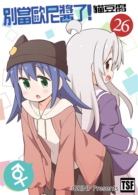 451225 doujin